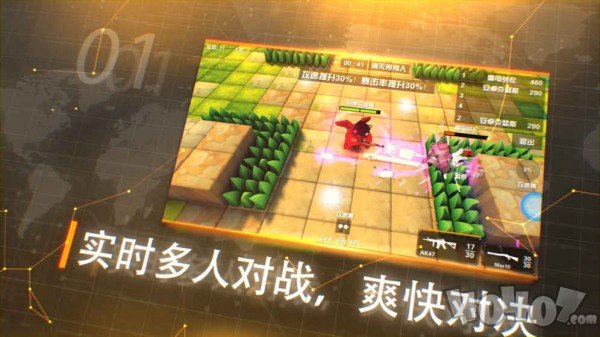 呆萌大作战