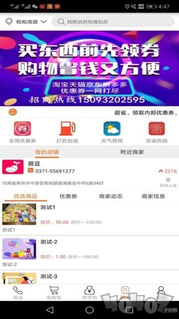 萌豆