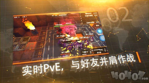 呆萌大作战