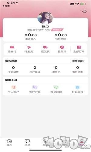 闲汇街