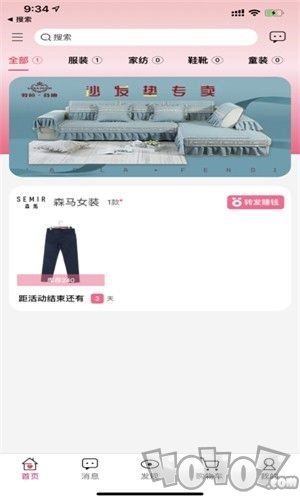 闲汇街