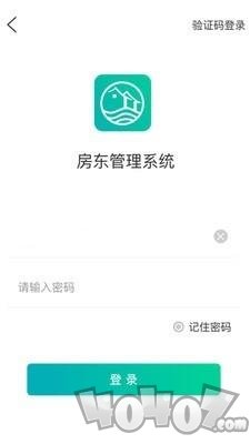 新临居
