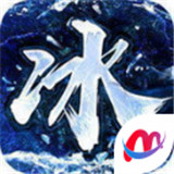 无限攻速冰雪