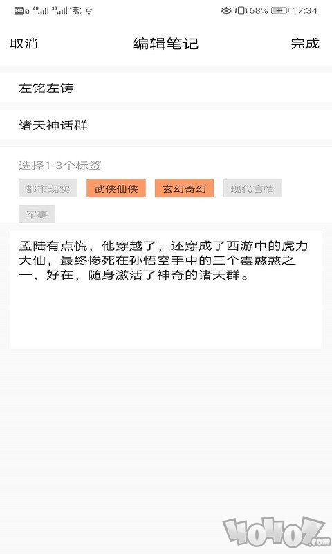 知书书城