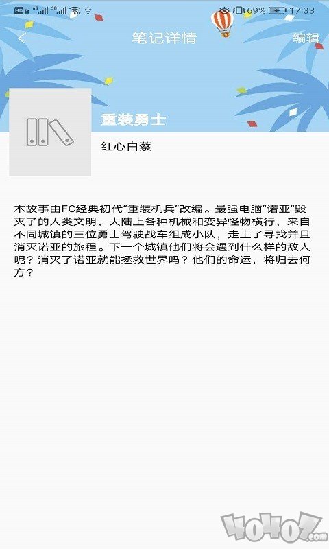 知书书城
