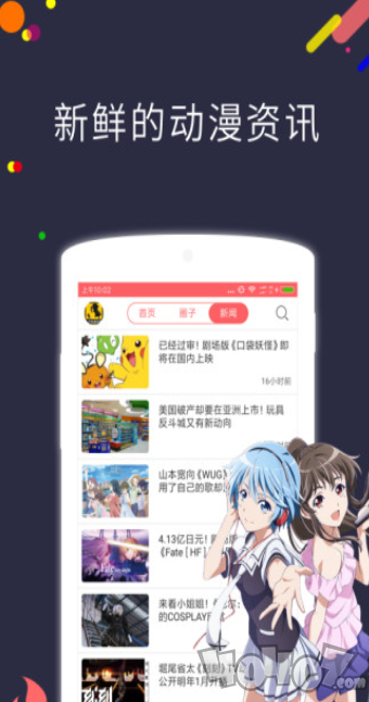 多多猫漫画网