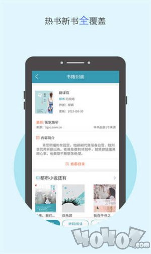 2345小说大全免费版