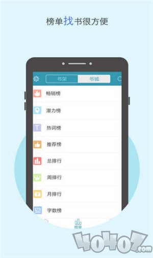 2345小说大全免费版