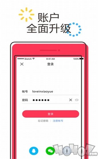 香香搜书