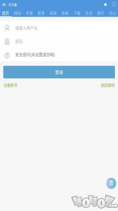 次元盒