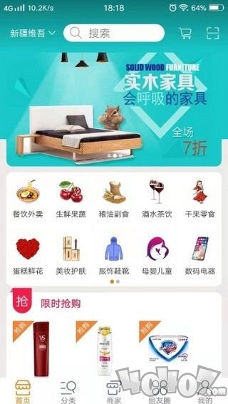 百品汇