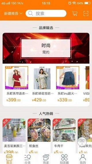 百品汇截图