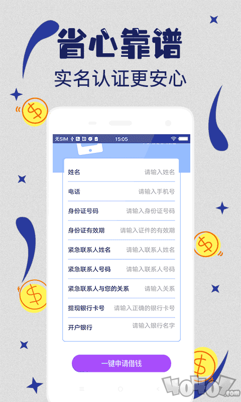 悦平台