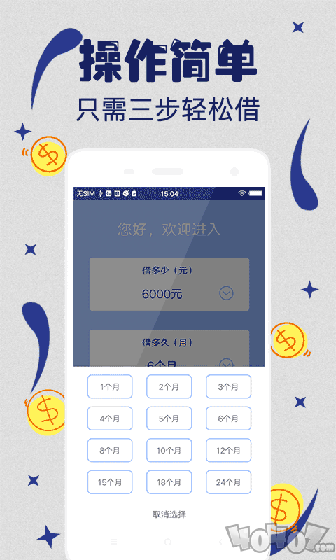 悦平台