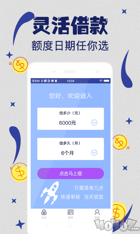 悦平台