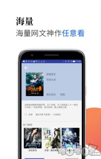 米粒小说app