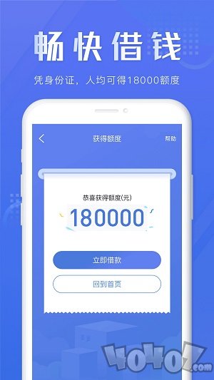 畅快