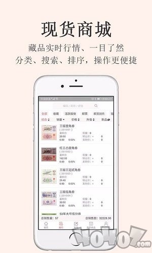 金网艺购