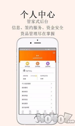 金网艺购