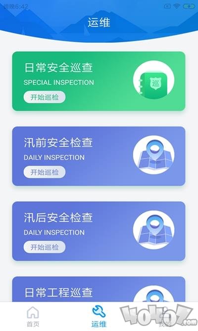 樱明库优管