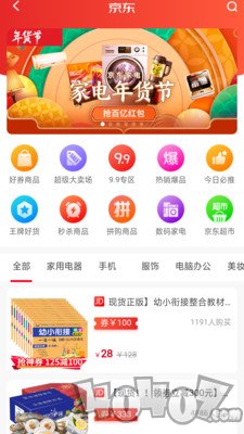 懒淘