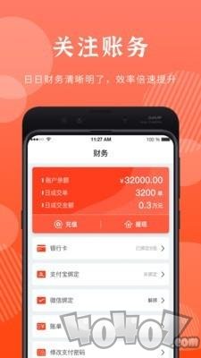 江湖合伙人