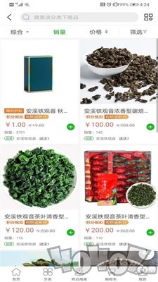 掌上淘茶