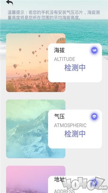 测量仪尺子测距