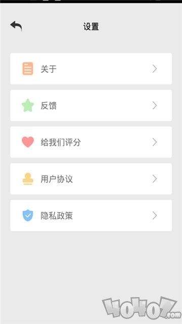测量仪尺子测距