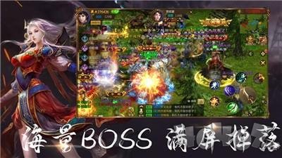 浴血战歌王者霸途手游