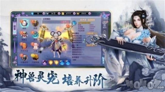 灵界神山