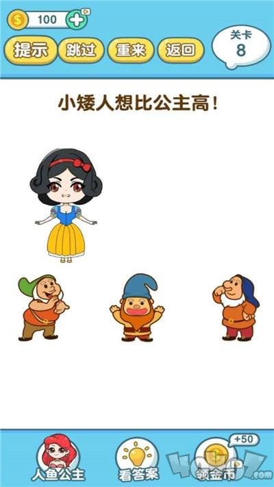烧脑大侦探