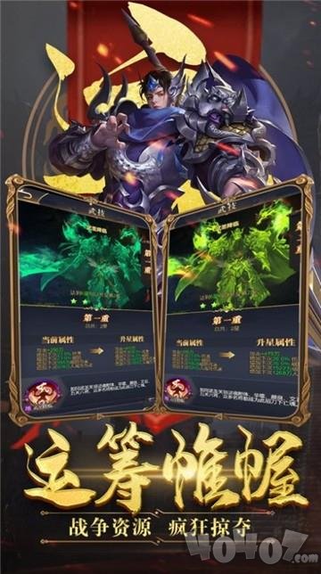 烽火闯九州