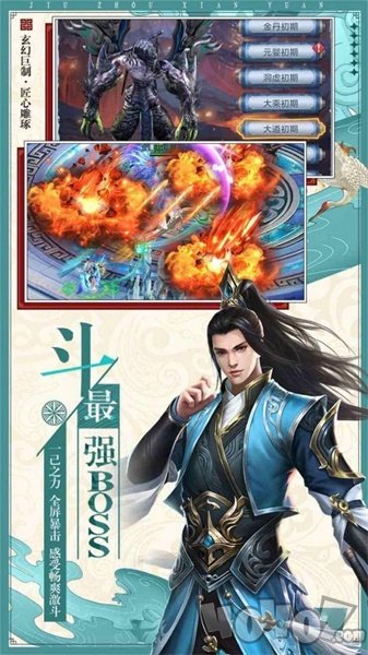 灵衍寒沧溟