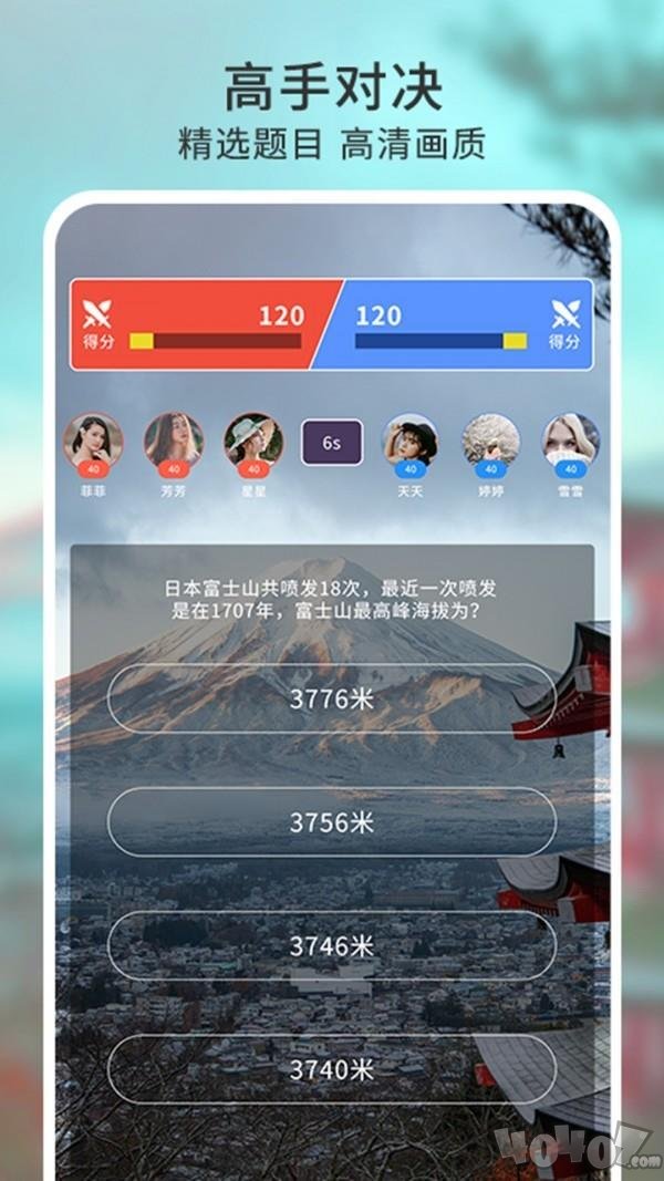 玄机阁