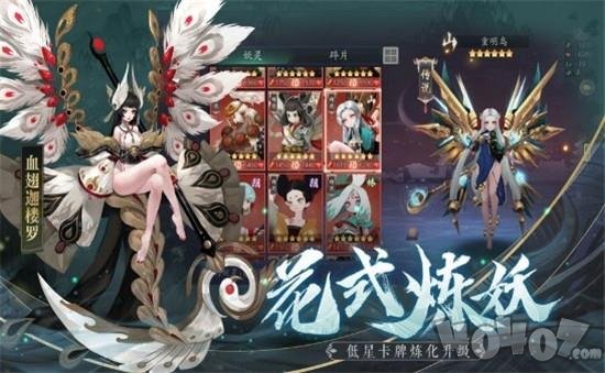 玄武真神
