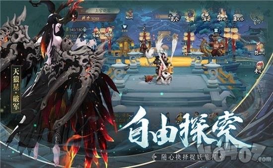 玄武真神
