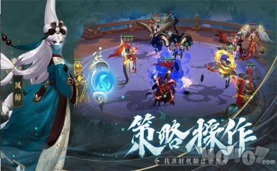 玄武真神