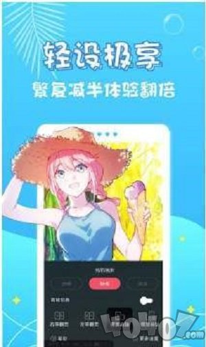小漫画免费版