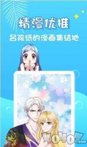 小漫画免费版