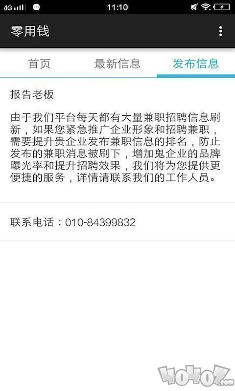 小萌点赞