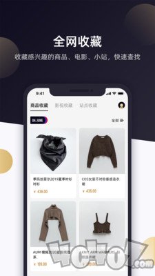 开逛一起才有趣