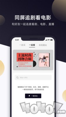 开逛一起才有趣