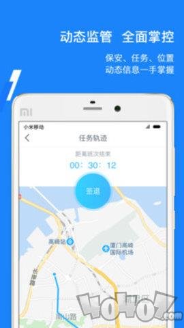 百保盾北京保安