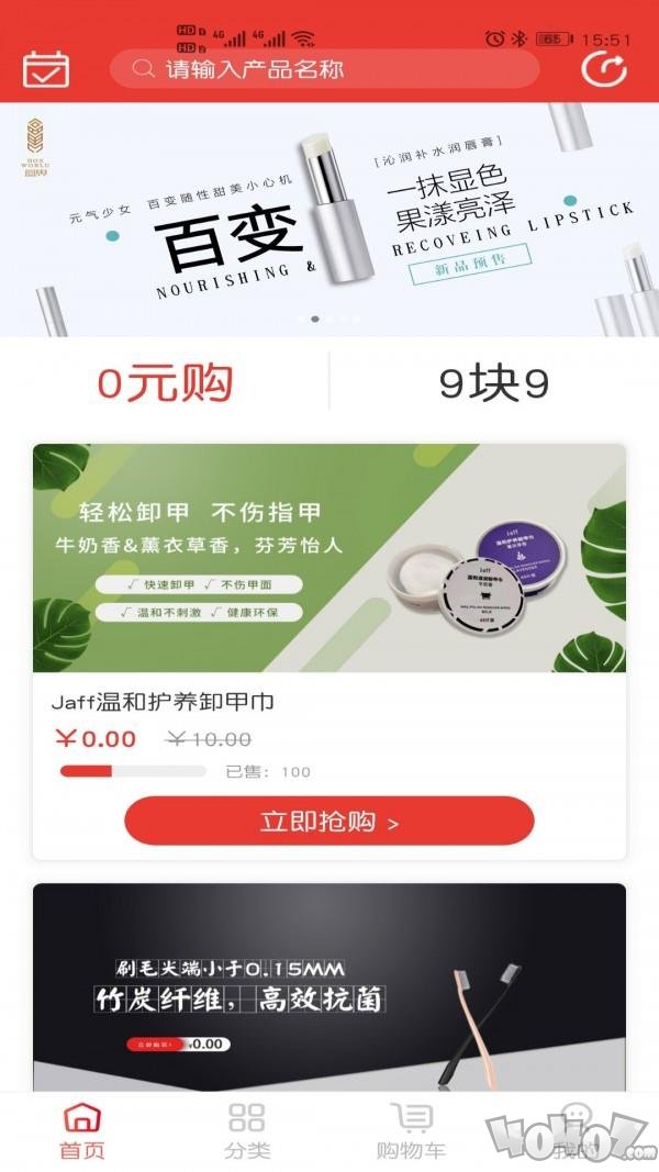 盒界