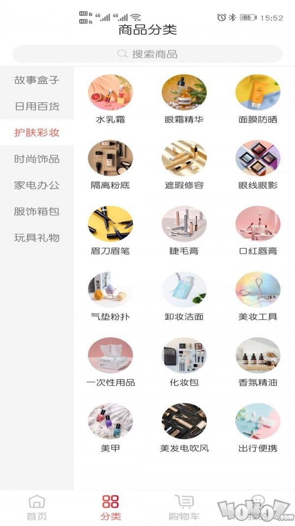 盒界