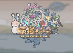 最强蜗牛绿贵是什么 绿贵含义详解