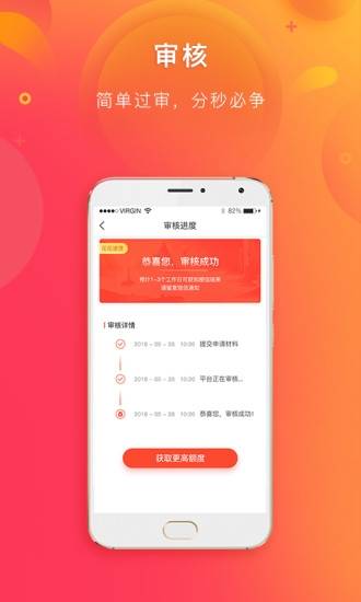 小荷钱截图