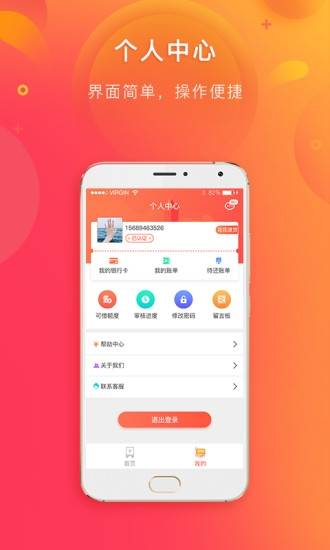 小荷钱截图