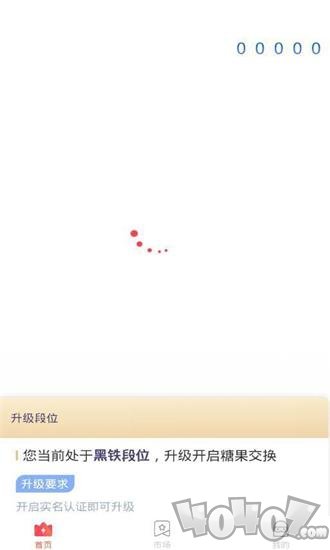 聚步